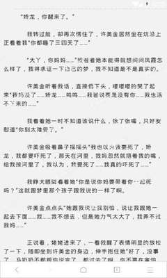 菲律宾工作签证办理 工作签证办理教程